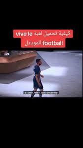 Vive le Football 